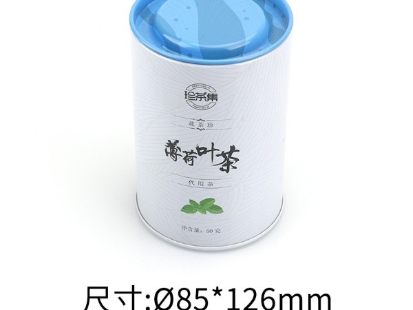 马口铁罐伴手礼圆形方形密封咖啡豆坚果茶叶包装铁罐
