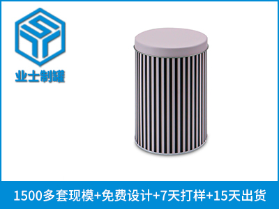 礼品铁罐定做厂家,高档礼品盒定制厂家_业士铁盒铁罐制罐定制厂家