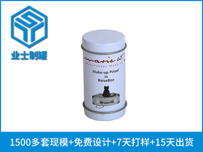 D30x60圆形化妆刷铁罐