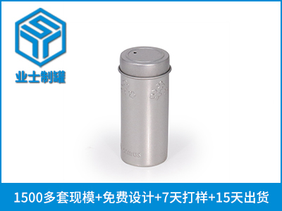 D33x78白铁茶叶铁罐