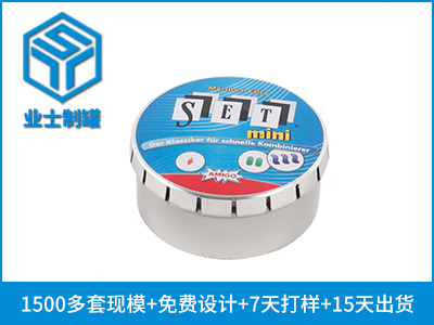 D55X26益智桌游铁罐圆形