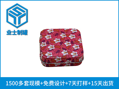 48x48x20化妆品小铁盒正方形