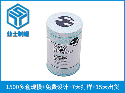 D50x85冰川黏土面膜圆形铁罐