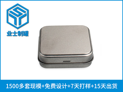 71x71x23无印刷小铁盒正方形定制加工_业士铁盒制罐定制厂家