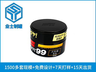 D120X88车蜡铁罐