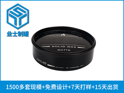 D120X40车蜡铁罐