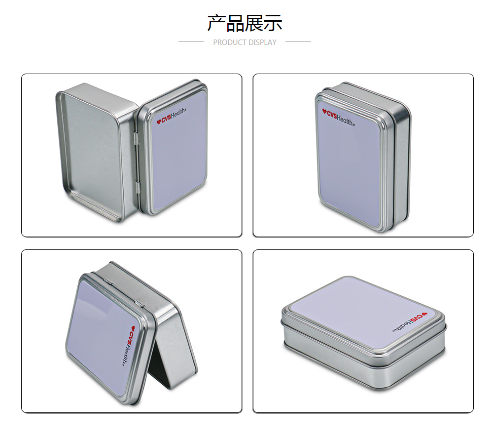 礼品铁盒个性定制,礼品盒包装盒定做_业士铁盒制罐定制厂家