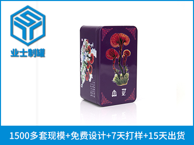 灵芝铁盒,灵芝铁盒厂家