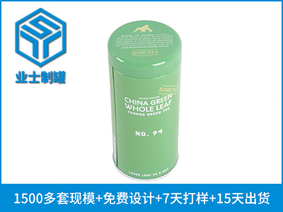 D65x150一叶子面膜铁罐