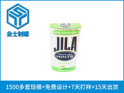 45x22x81薄荷糖长方形小铁盒