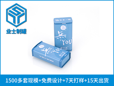 40x20x77糖果铁盒长方形