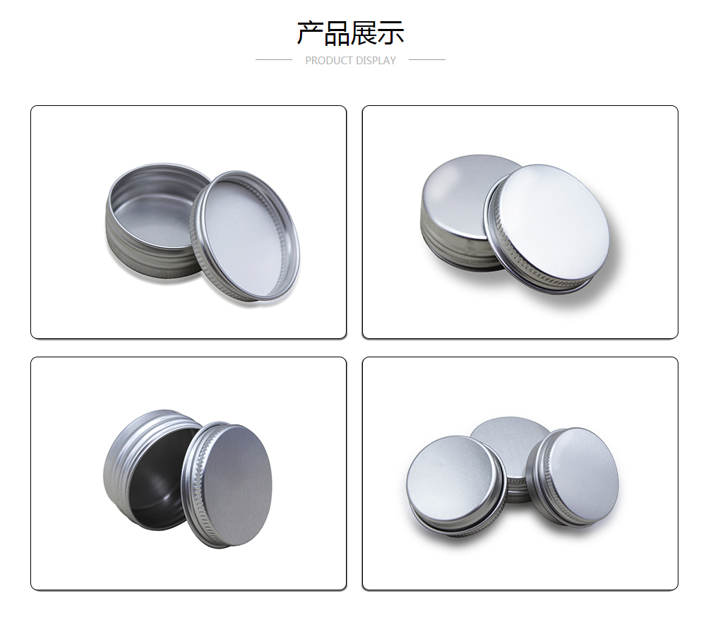 D40x17化妆品无印刷铁盒圆形