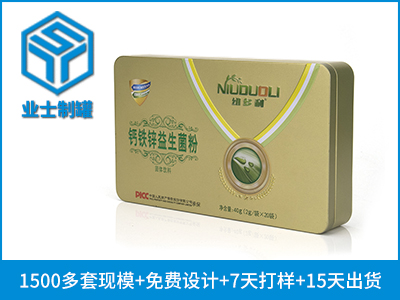 破壁粉铁盒定制,益酸菌粉盒子厂家