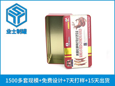 高丽红参精铁盒定做,人参铁盒包装厂