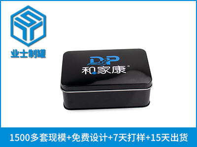 124x79x46医药和家康长方形马口铁盒定制批发_业士铁盒制罐定制厂家