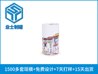 D105x182USB圆形铁罐定做加工_业士铁盒制罐定制厂家