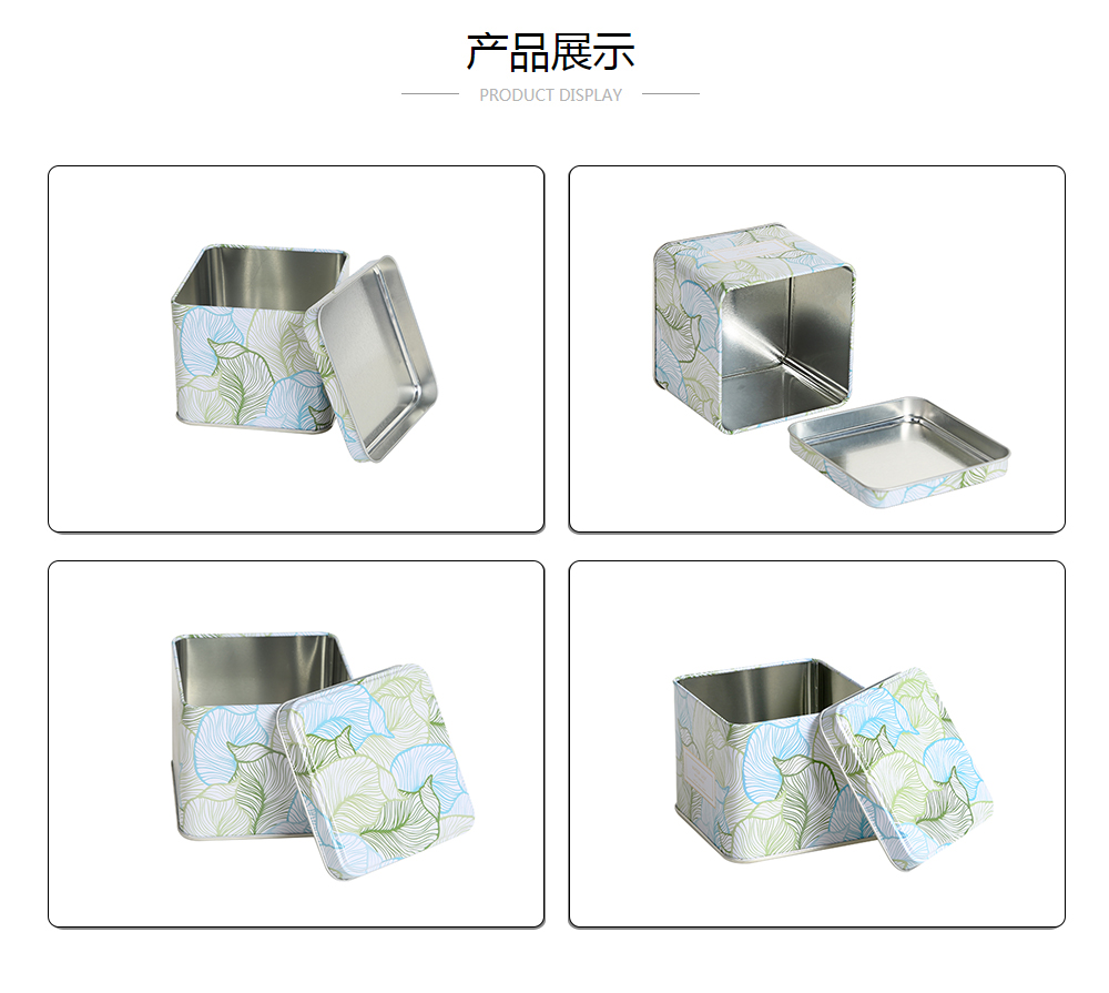 71x71x62正方形茶叶铁盒