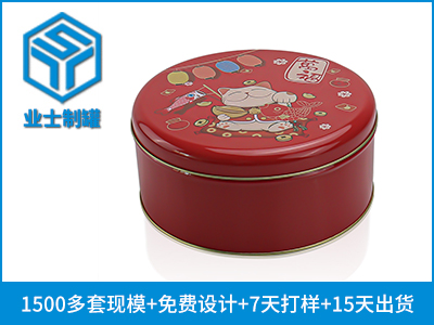 春节年货礼盒,高端年货礼品铁盒定制_业士铁盒铁罐制罐定制厂家