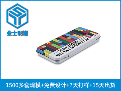 铁皮铅笔盒,长方形文具铁盒子生产定制厂家_业士铁盒制罐定制厂家