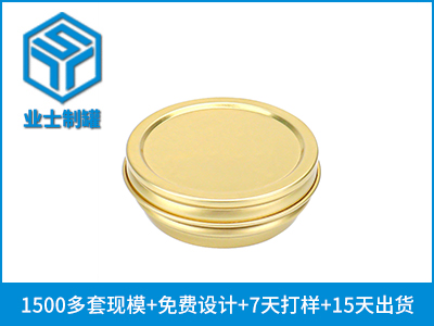 D65X20鱼子酱铁罐圆形