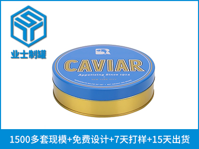 D100X30圆形鱼子酱铁罐