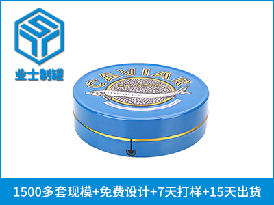 D125X35法国鱼子酱铁罐