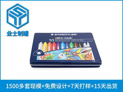 140x115x15彩笔铁盒长方形定制加工_业士铁盒制罐定制厂家