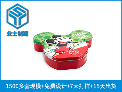 224x194x43巧克力威化饼干异形铁罐定制加工_业士铁盒制罐定制厂家