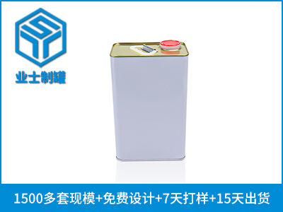 160x105x260长方形马口铁涂白油漆铁罐,机油铁罐批发_业士铁盒铁罐制罐定制厂家