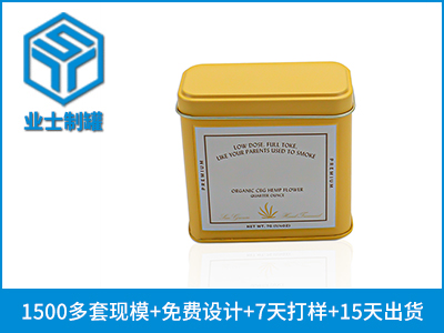 茶叶罐铁盒,茶叶金属罐包装_业士铁盒铁罐制罐定制厂家