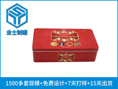 235x135x65mm长方形保健品铁盒,人参,鹿茸铁盒_业士铁盒制罐定制厂家