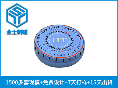 D75X20牙刀铁罐