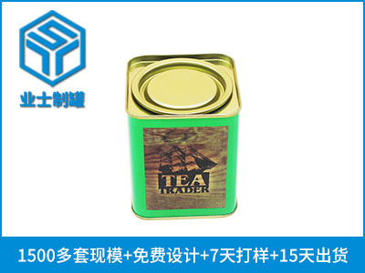 75x75x90绿茶铁罐