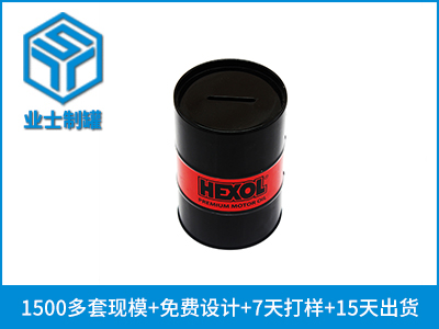 D75x110黑红存钱圆罐包装