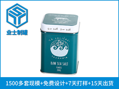 55x55x115生海参正方形铁盒