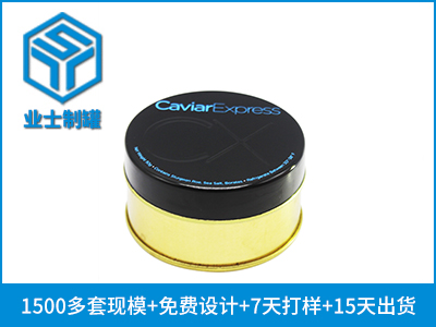D57x31鱼子酱铁罐圆形