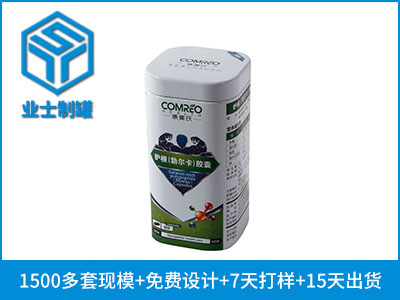 80x80x153勃尔卡护根胶囊铁盒