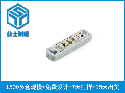 140x39x19药膏铁盒长方形加工定做_业士铁盒制罐定制厂家