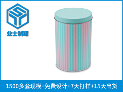 糖果铁罐,糖果铁盒包装_业士铁盒铁罐制罐定制厂家