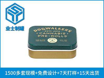60x50x20烟草铁盒长方形