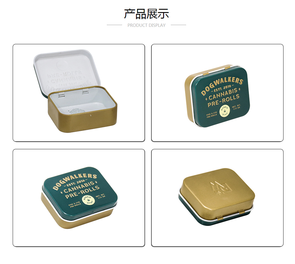 60x50x20烟草铁盒长方形