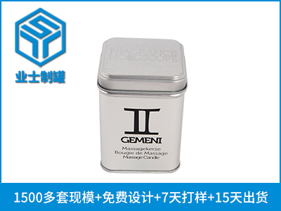 60x60x80按摩蜡烛正方形铁罐