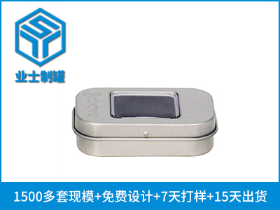 65x40x17开窗马口铁罐长方形
