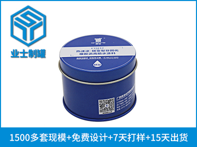 D65x50橡胶涂料圆形铁罐