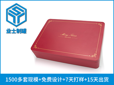 装月饼的盒子,定制月饼包装盒