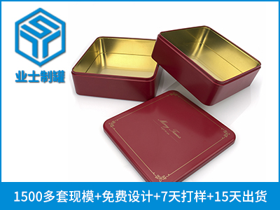 双层月饼盒,月饼包装盒生产