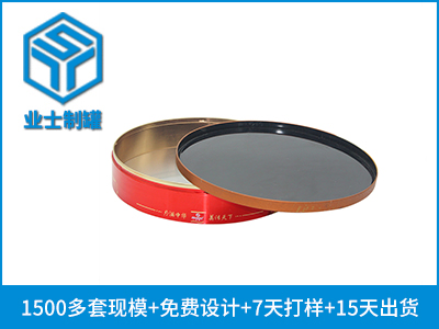 D325*70圆形月饼铁盒,月饼铁盒厂家直销_业士铁盒制罐定制厂家