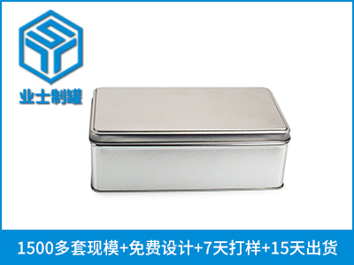 168x93x58无印刷铁盒长方形厂家直销_业士铁盒制罐定制厂家