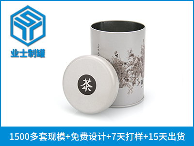 阿里巴巴货郎茶铁罐,龙井茶铁罐