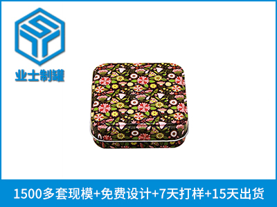 70x70x20方形小铁盒化妆品铁盒